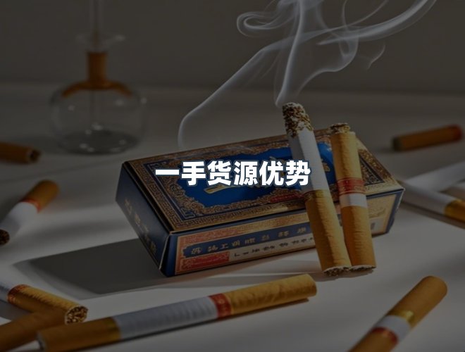 服务优势